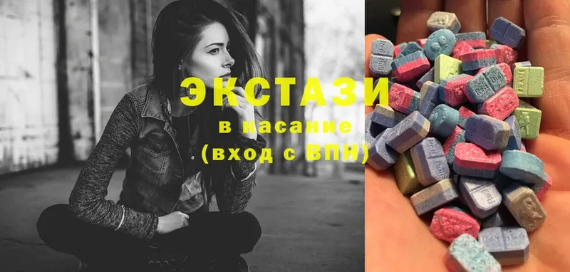 даркнет сайт  ОМГ ОМГ ССЫЛКА  Ecstasy DUBAI  Гатчина 