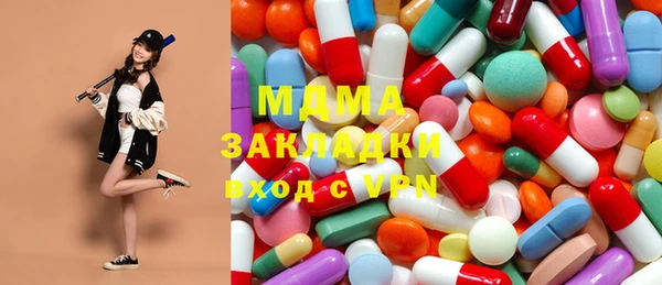 mdma Верхнеуральск