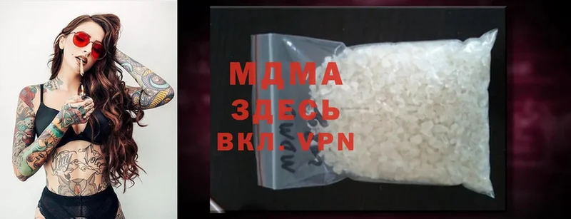 MDMA Molly  наркотики  Гатчина 