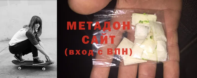 МЕТАДОН methadone  Гатчина 